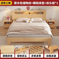 Solid wood bed - modern minimalist design 1.8m - double bed for home use 1.5m - budget-friendly 1.2m single pine wood bed for rental properties