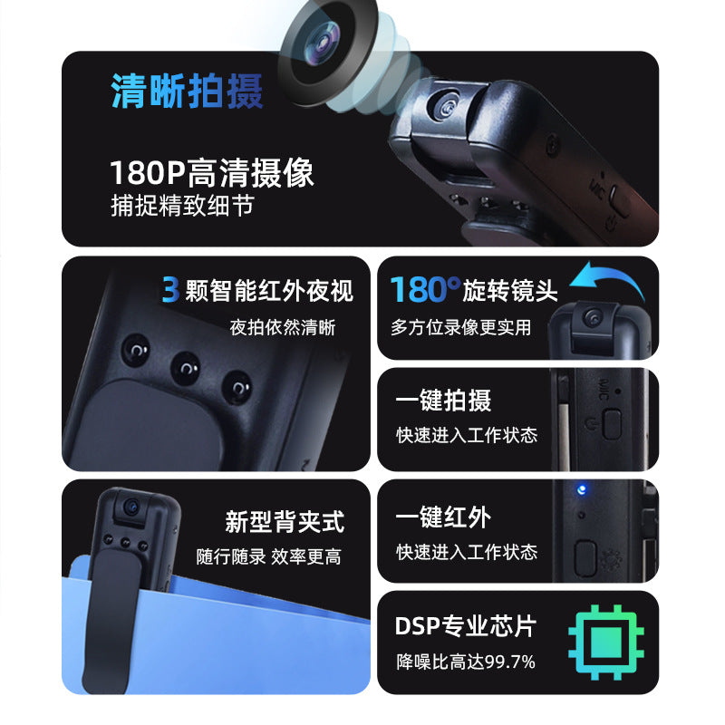 High definition camera action camera recorder with video artifact surveillance mobile phone remote anti-shake law enforcement recorder