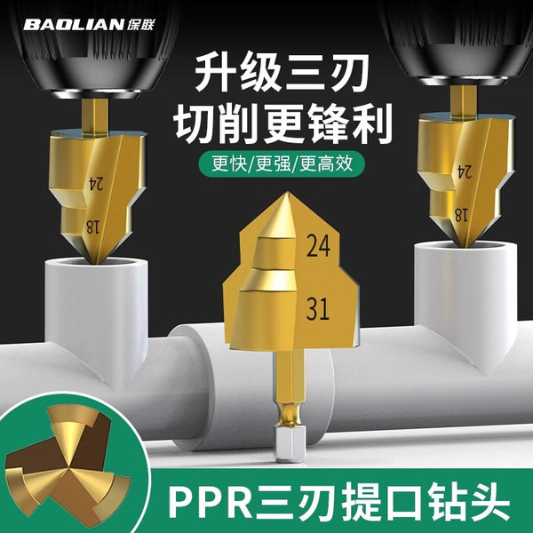 Baolian's new hexagonal drill nozzle PPR lifting drill bit water pipe special reamer four-quarter-six pipe repair opening