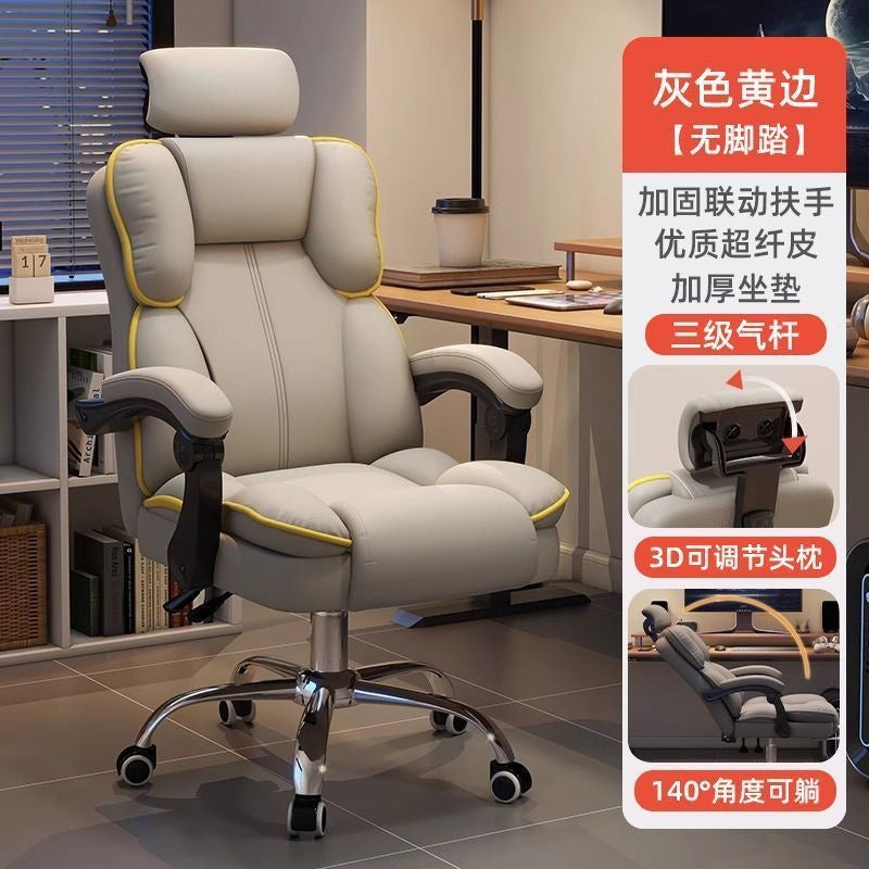 Computer chair for home reclining gaming chair plaid sedentary backrest sofa chair desk dormitory live study chair