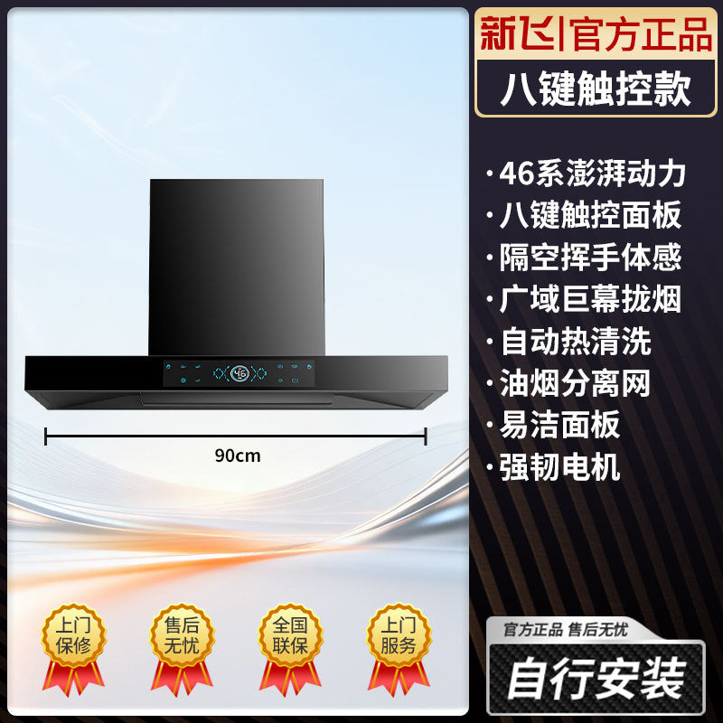 Wholesale xinfei high suction range hood for home kitchen top suction self-cleaning wall-mounted european range hood