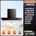 Wholesale xinfei high suction range hood for home kitchen top suction self-cleaning wall-mounted european range hood