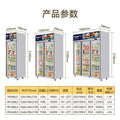 Huaer defogging door refrigerated and frozen display cabinet vertical freezer commercial fresh cabinet light box style durian low temperature cabinet