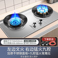Wholesale high-power energy-saving gas stove, household double burner cooktop, built-in natural gas stove, gas stove, lpg stove
