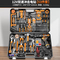 Home tool set electrician's toolbox complete kit - includes cordless drill, multi-tool, and hardware repair essentials for car and home use