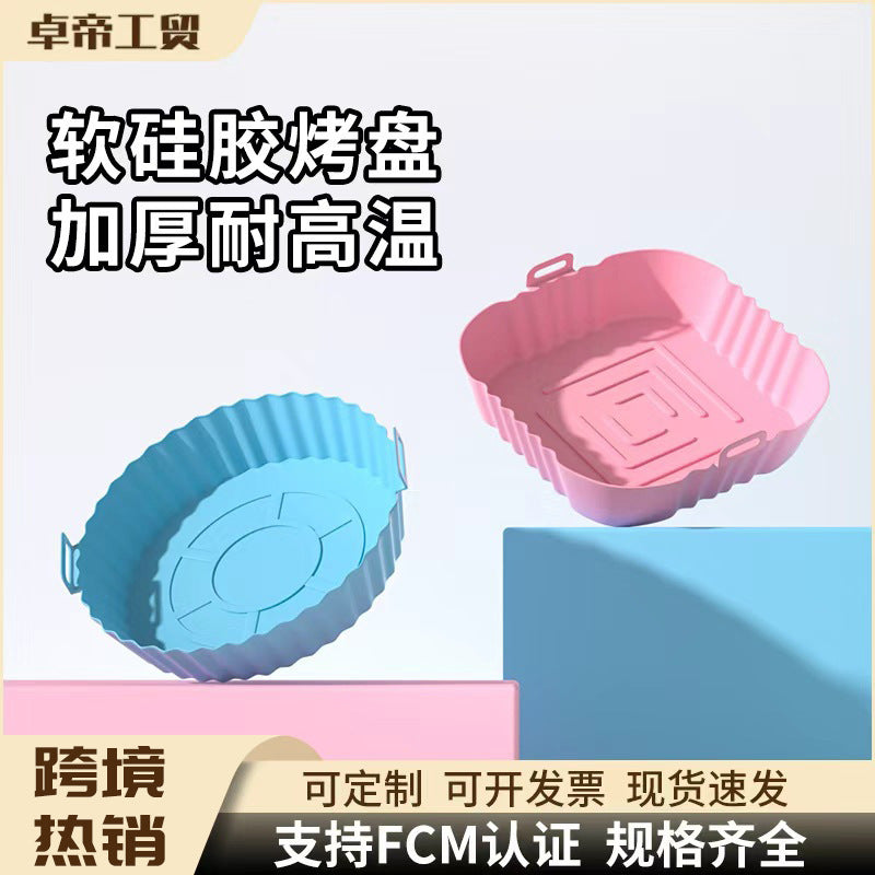 hot-selling silicone baking pan, high temperature resistant air fryer, easy to clean round baking mold, for home silicone baking pan