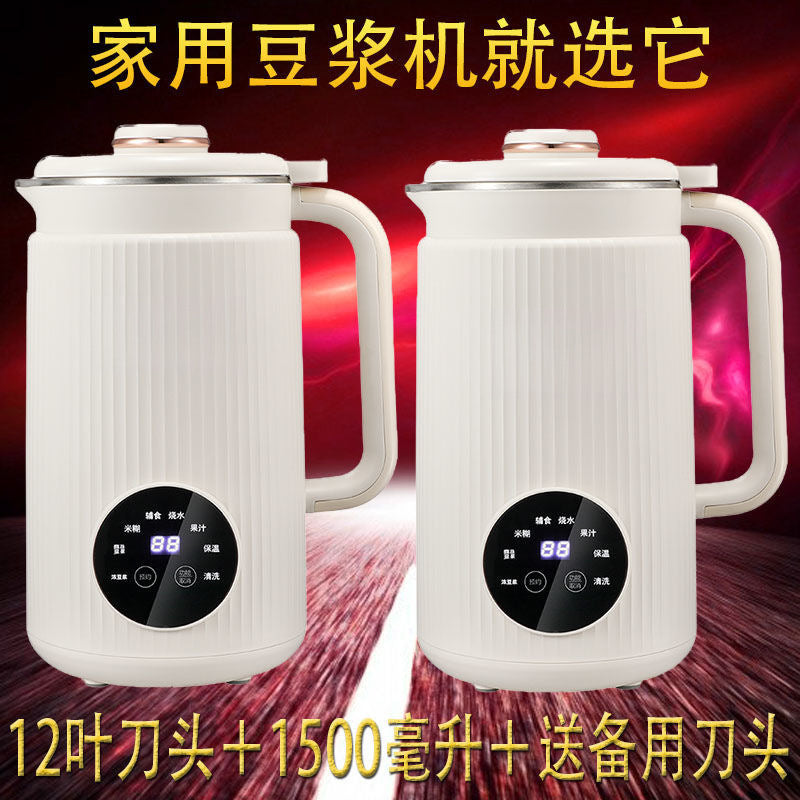 German okaoeci fully automatic soy milk maker - multifunctional, high-speed grinding, heated, and filter-free