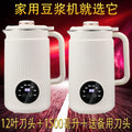 German okaoeci fully automatic soy milk maker - multifunctional, high-speed grinding, heated, and filter-free