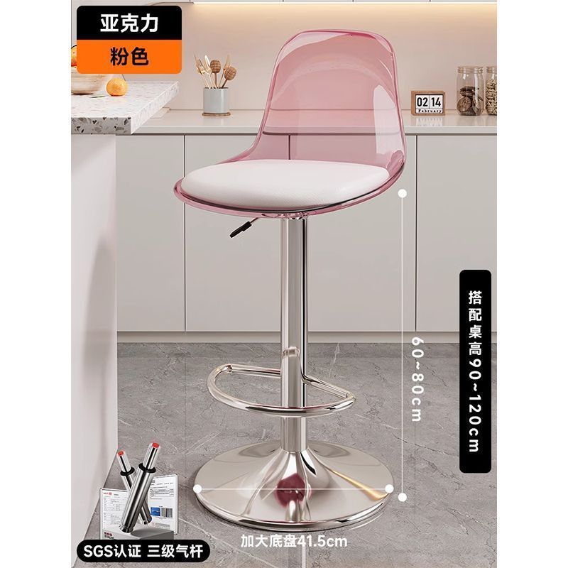 Accessible luxury scandinavian bar chair modern casual bar swivel chair for home adjustable chair front desk bar stool back chair