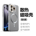 Silver [with magnetic suction]