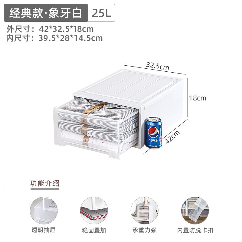 Younai transparent storage cabinet plastic finishing box wardrobe snack storage box clothes clothing drawer storage box