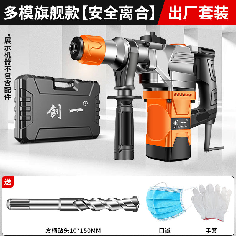 Chuangyi industrial grade electric hammer high power electric pick dual-purpose impact drill engineering for home hardware tools factory direct sales