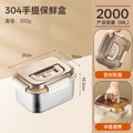 304 stainless steel food storage container - food grade, large capacity, divided lunch box for fruits, bento, rice, with lids and airtight seals