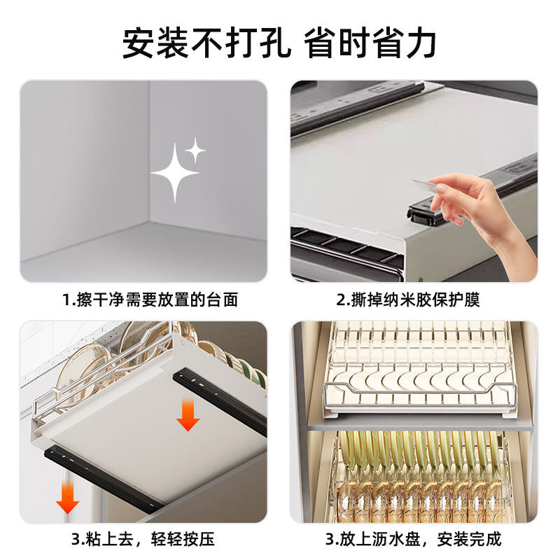Pull-out Dishes Storage Rack Drain Bowl Rack Kitchen Multifunctional Cabinet Pull Basket Built-in Drawer Dishes Integrated Bowl Basket