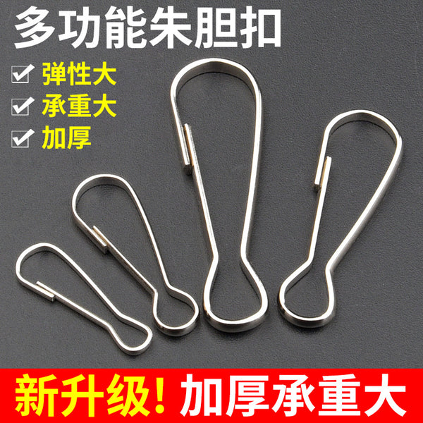 201 Stainless Steel Zhu Gall Buckle Clip Hook Windproof Buckle Jewelry Curtain Buckle Pig Gall Buckle Keychain Connecting Buckle