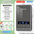 Export huabao electric water heater instant shower constant temperature quick heating bath machine small instant electric water heater