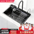 Whale digital display sink large single slot 304 stainless steel kitchen for home vegetable basin sink bowl sink countertop middle and lower