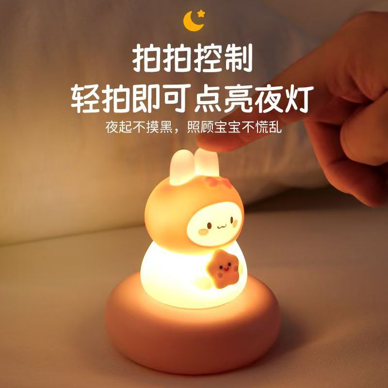 Rechargeable voice-activated night light - perfect for bedroom sleep, baby feeding, and kids' cute bedside lamp