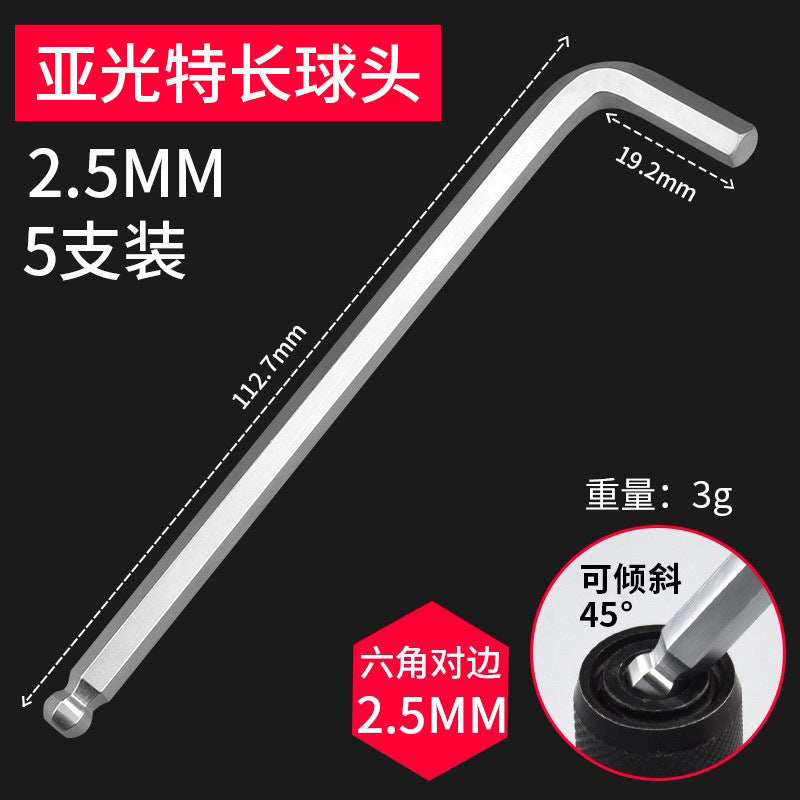 Hexagon wrench screwdriver inner hexagonal hand tool universal screwdriver single ball head flat head combination
