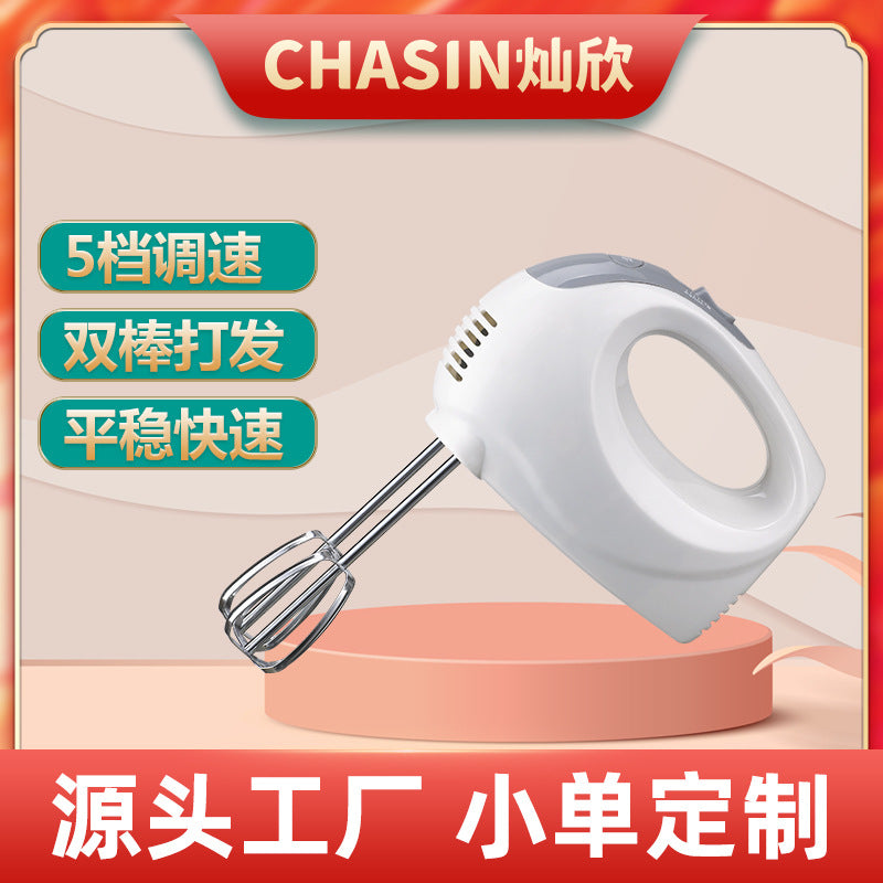 Hand mixer - 5 speed settings, quiet operation, electric whisk for home use
