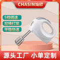 Hand mixer - 5 speed settings, quiet operation, electric whisk for home use