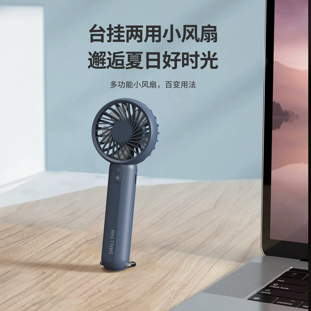 Mini handheld fan usb portable multifunctional outdoor hiking buckle silent creative desktop electric fan