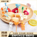 Japanese cartoon fruit picks creative children's food forks cake forks cute animal dessert forks plastic fruit forks