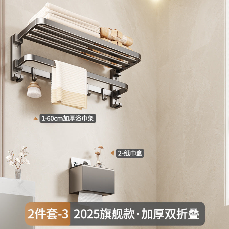 Factory supply bath towel rack suit bathroom punch-free storage rack bathroom toilet space aluminum wall-mounted towel rack