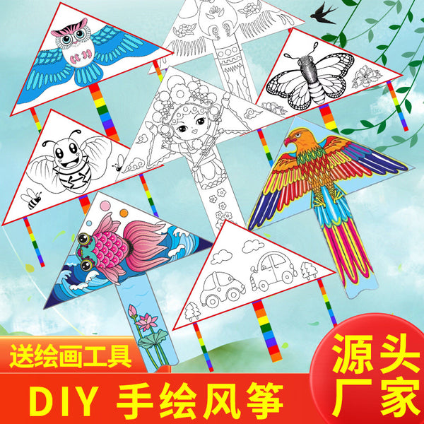 Kindergarten painting kite DIY blank kite children handmade homemade material package cartoon coloring graffiti painting