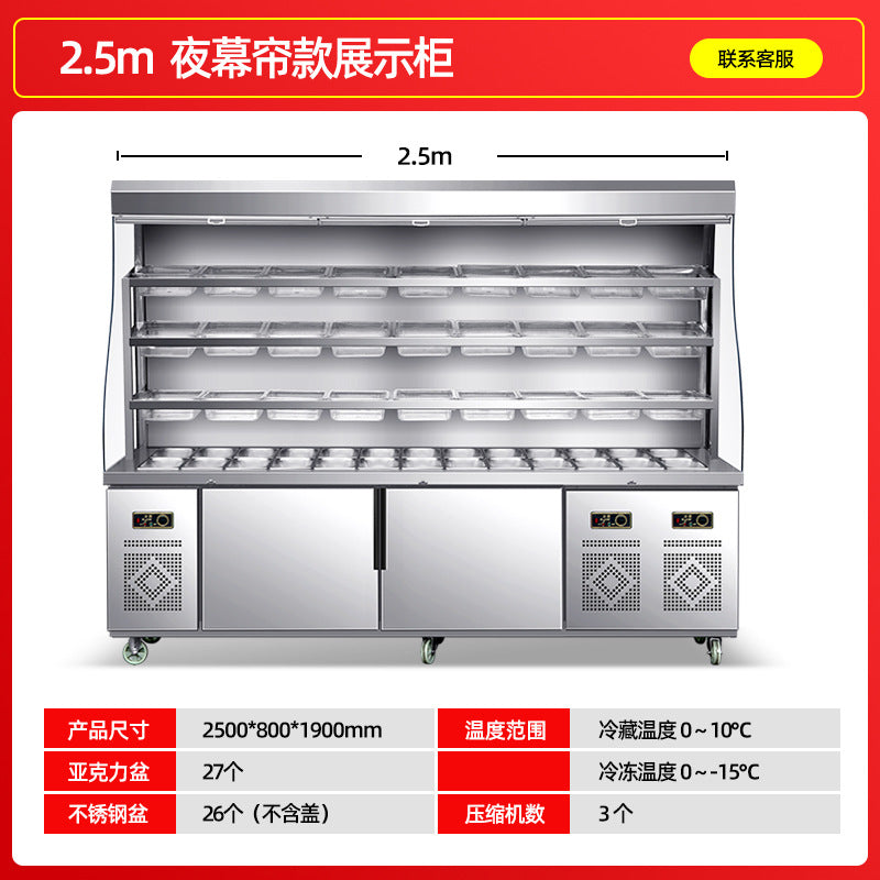 Feishima malatang display cabinet maocai chuanchuan store refrigerated preservation cabinet commercial equipment air curtain refrigerator ordering cabinet