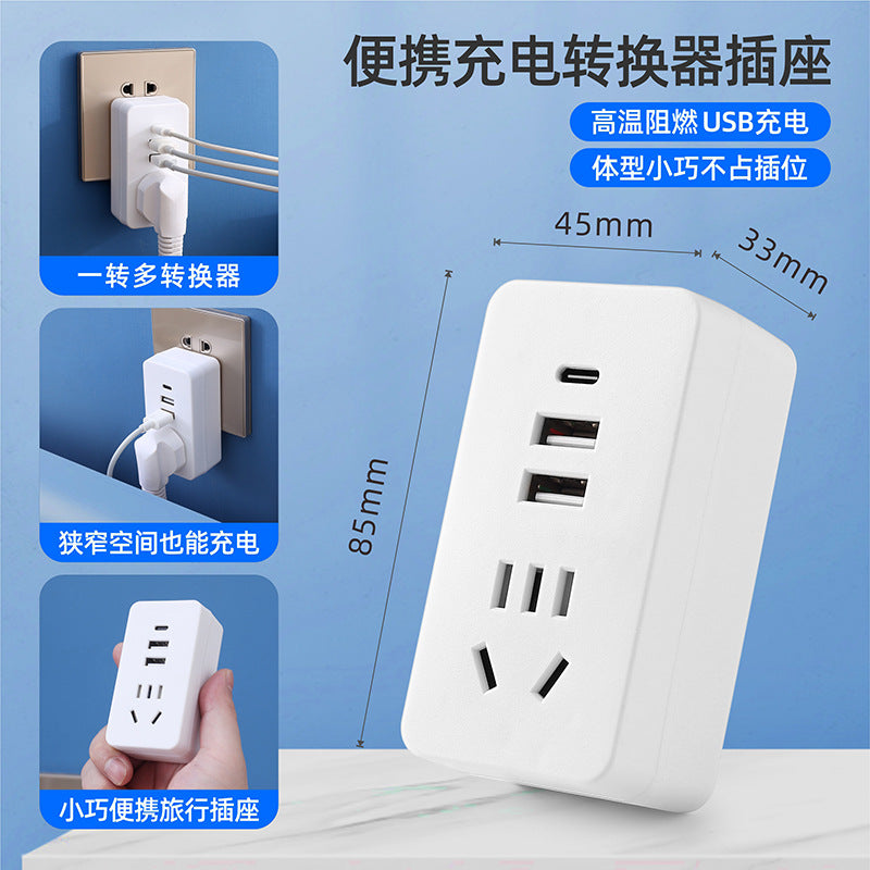 Smart socket home converter multifunctional multi-outlet usb power strip socket board student dormitory plug socket board