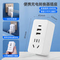 Smart socket home converter multifunctional multi-outlet usb power strip socket board student dormitory plug socket board