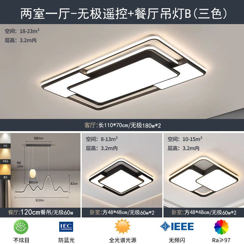 Whole house living room ceiling light premium bedroom ceiling light Nordic style creative whole house ceiling light