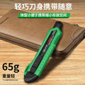 Baolian utility knife express knife paper cutting knife tool cardboard knife multi-function box opener wallpaper durable knife holder blade