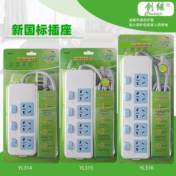 3/4/5 independent porous switch panel socket with wire power plug-in board, pure copper wire high-power computer power strip