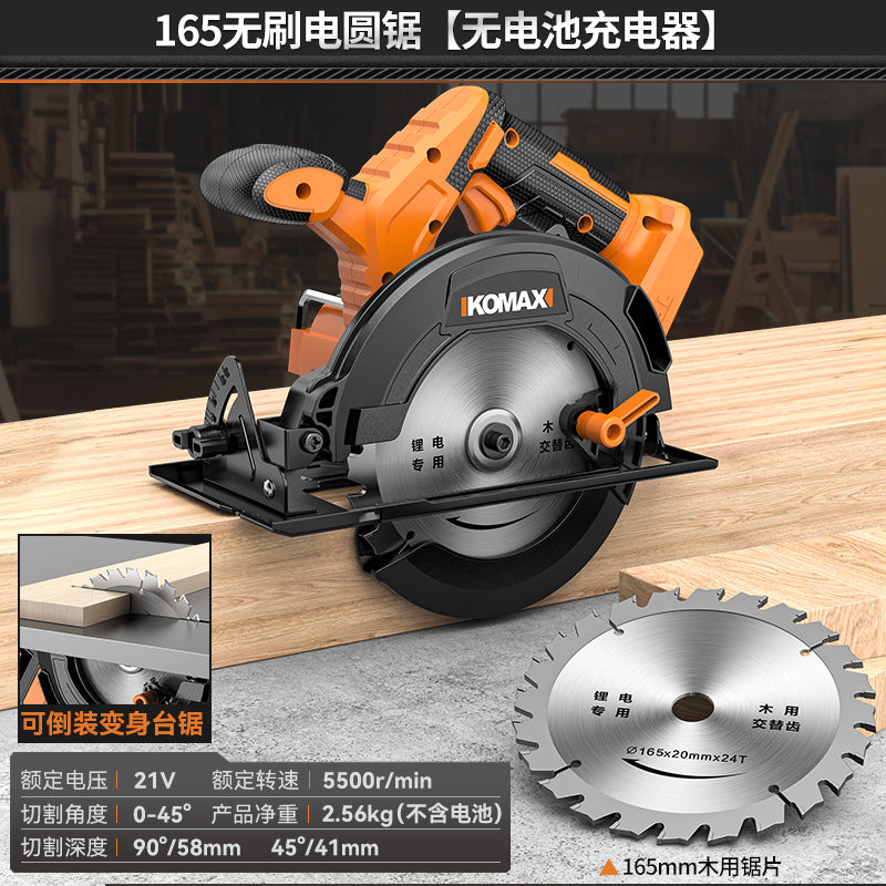 Brushless lithium battery circular saw, compact woodworking cutting machine, high-power flip-down table saw, multi-function electric saw, cutting saw