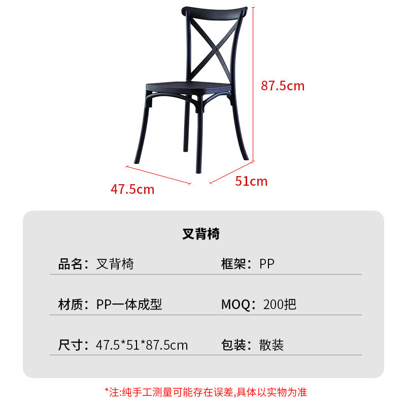 Tiktok hot-selling dining table and chairs - minimalist, high-end dining chairs for home use - pp forked back chairs - casual backrest chairs - chair