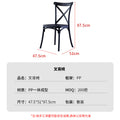 Tiktok hot-selling dining table and chairs - minimalist, high-end dining chairs for home use - pp forked back chairs - casual backrest chairs - chair