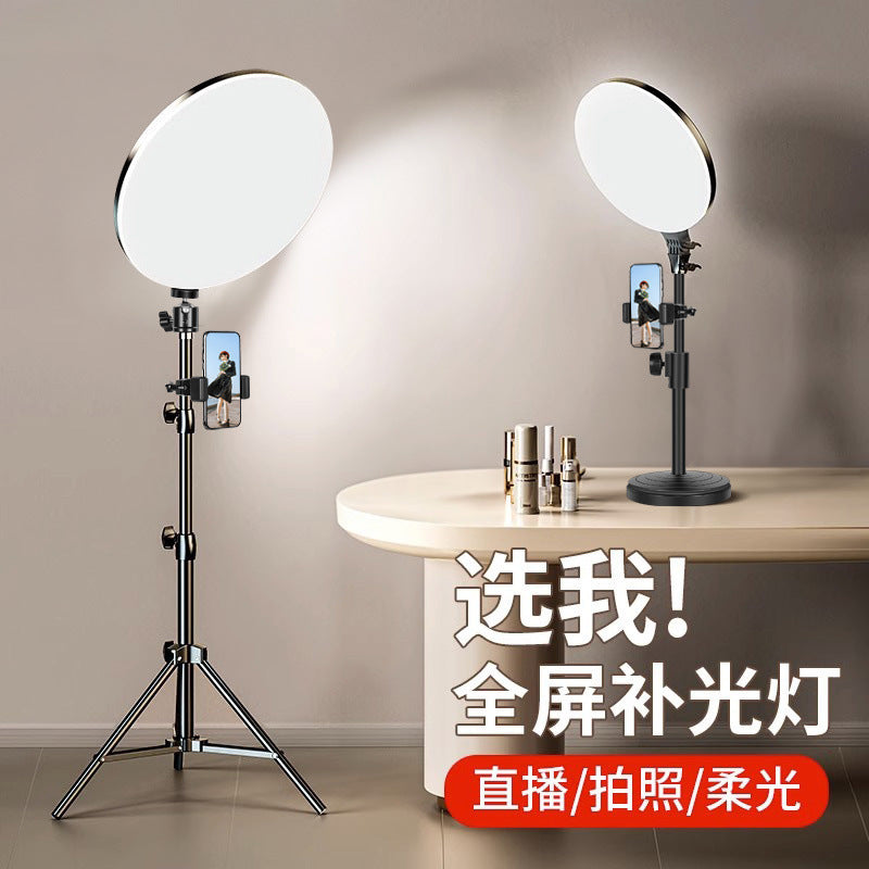 Full screen fill light live lighting professional live stream dedicated live streaming host mobile desktop beauty soft light Africa