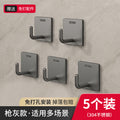 Kitchen hook without punching adhesive hanging spoon shovel wall spatula supplies storage sticky hook wall hanging wall hanging
