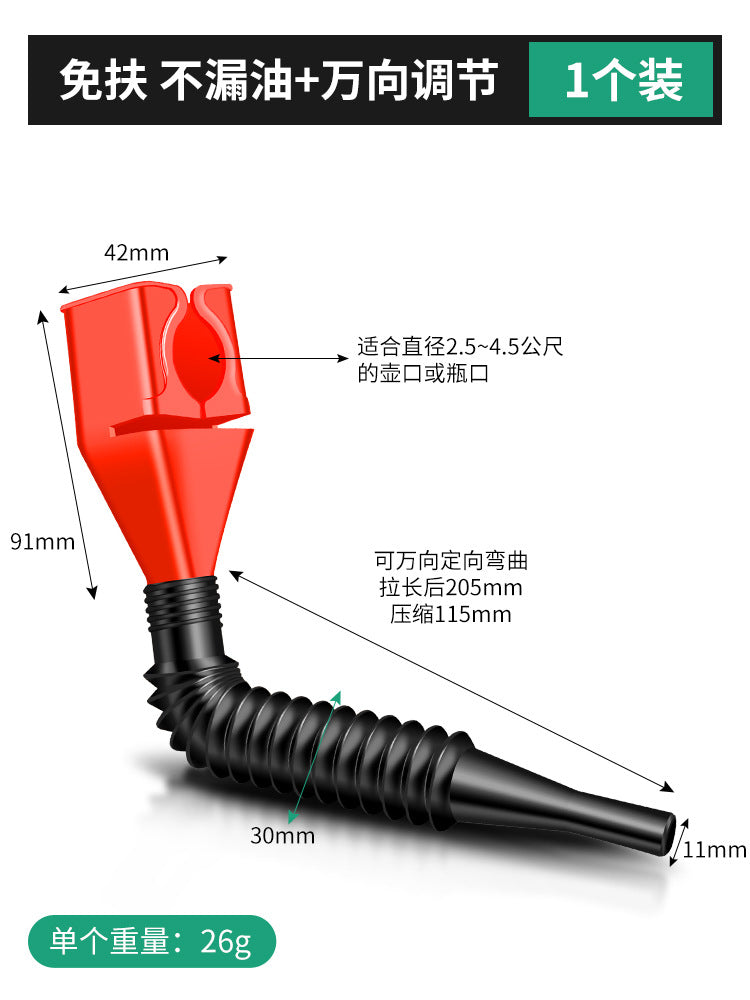 Baolian oil pouring free funnel refueling square small funnel bayonet funnel car refueling funnel oil pouring handy gadget