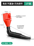 Baolian oil pouring free funnel refueling square small funnel bayonet funnel car refueling funnel oil pouring handy gadget