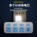 Office-style multifunctional wireless socket converter with usb, independent switches, multi-outlet power strip with night light