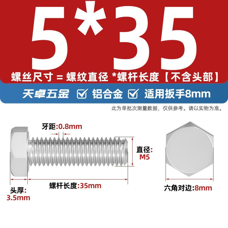 6061 Aluminum Alloy Hexagon Bolts, Pure Aluminum Screw Screw Fastener M5M8M10M12M16