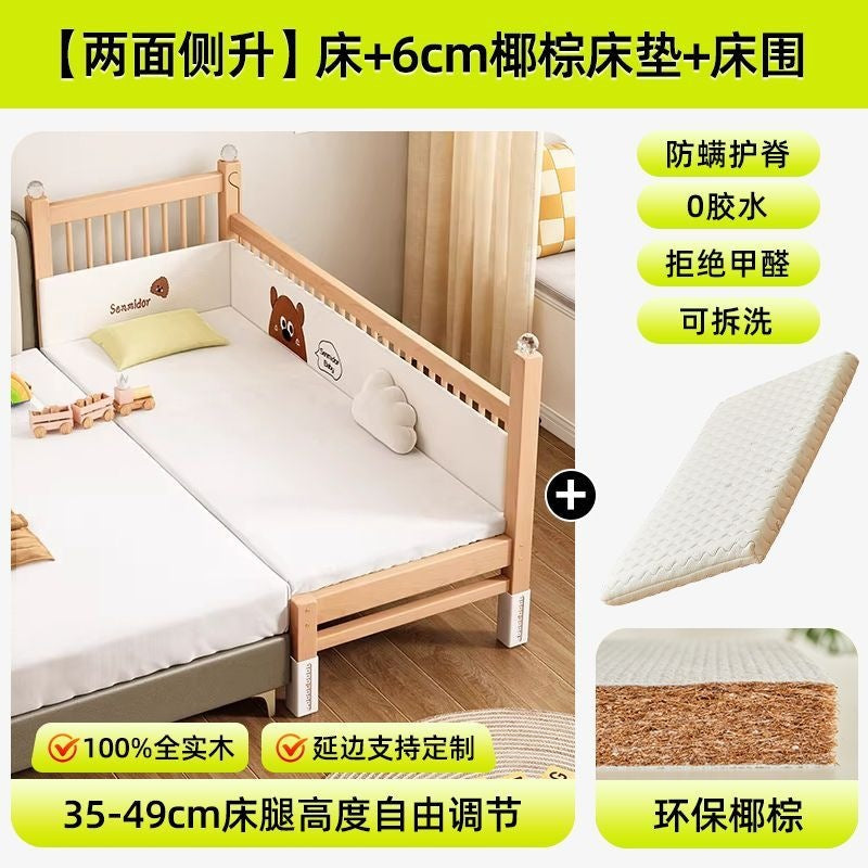 Spliced bed, beech bedside, widened crib, baby bed, adult bed, guardrail, adjustable bed, kidsren's large bed