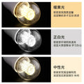Super bright light bulb led three-color dimming for home screw 5w 7w chandelier e27 transparent small round bulb magic bean energy saving