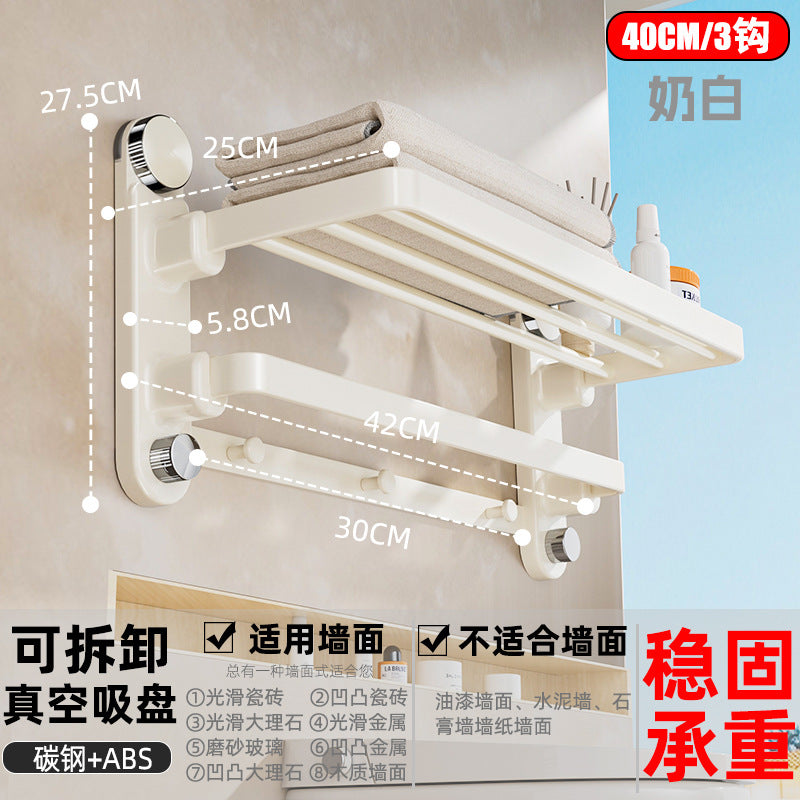 Suction cup towel rack - no drilling required, bathroom storage shelf, shower room wall-mounted towel organizer