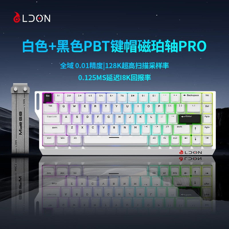 Long guardian 68-key magnetic axis mechanical keyboard - esports gaming fps universal rt0.01 high-performance wired 8k polling rate