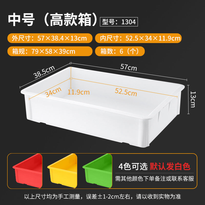 Food Grade Dough Fermentation Box Large Pizza Bread Storage Box Stacked Wake Up Noodle Box Baking Dough Turnover Box