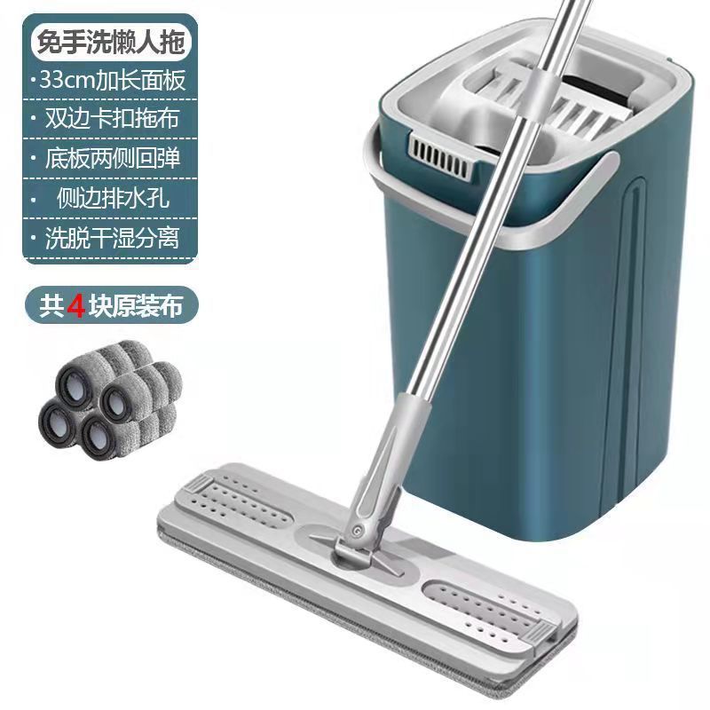 Mop for home one mop net  new arrival flat plate hand-washable mop bucket lazy mop scratch mop handy gadget